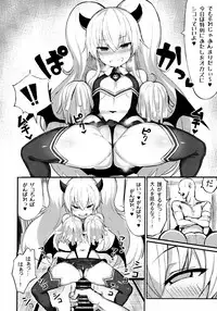 Mazomesugaki Haiboku