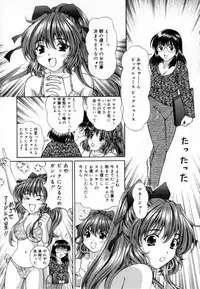 [Tukimi Daifuku] Syojyo Saiayu