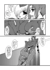 (C75) [Yuriai Kojinshi Kai (Yuri Ai)] CXC2 (Street Fighter)