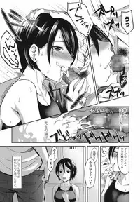 COMIC Koh 2017-10 [Digital]