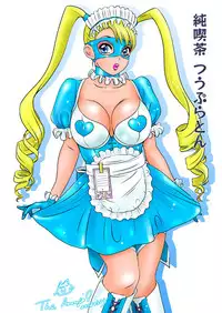 [A-mania9's (The Amanoja9)] BEHAVIOUR+8 Chou☆Koikuchi [Digital] [English] [N04h]