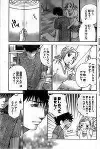 Monthly Vitaman 2008-11