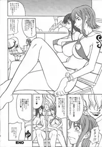(C77) [Majimadou (Matou)] Momojita Onsen Daienkai !! (ONE PIECE)