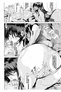 Midara na Kajitsu no Kuroi Yuuwaku | 淫蕩的果實之暗黑誘惑