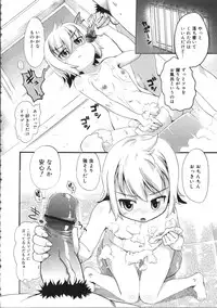 [Kawakami Kou] Usa Miko-san to