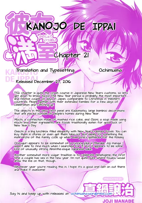 Kanojo de Ippai 3 Ch. 19-26