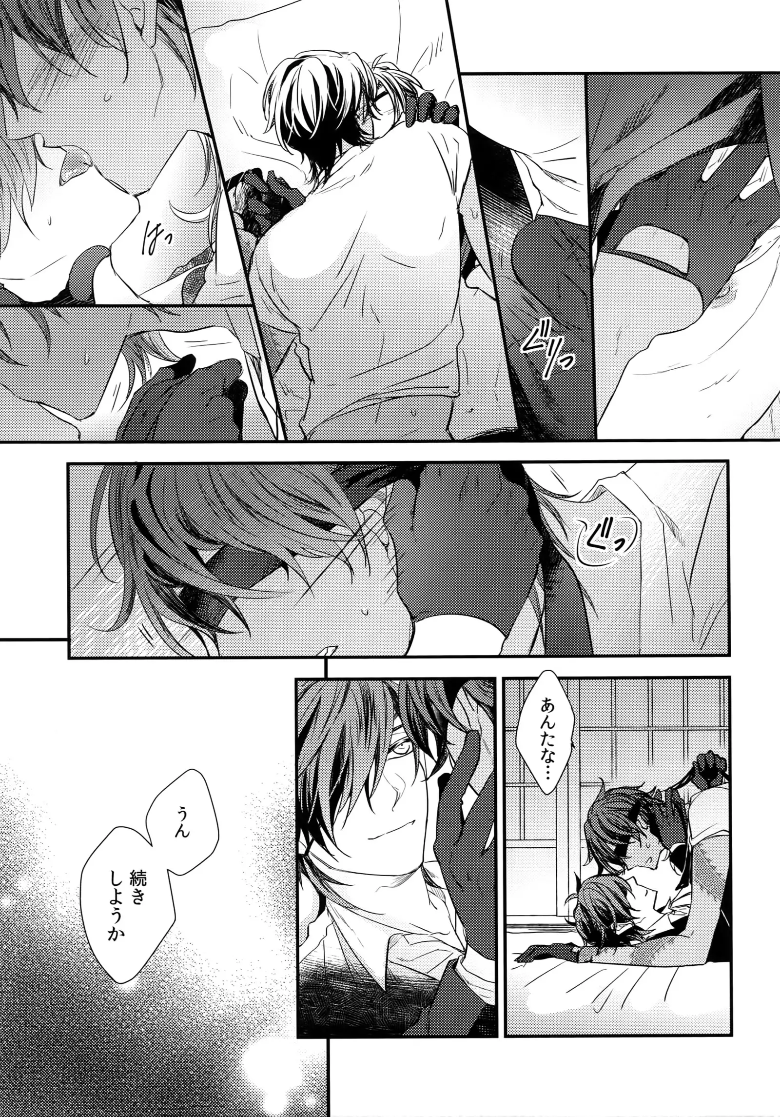 Kuri Mitsu Sairokushuu "Tomoshibi Tsuzuri"