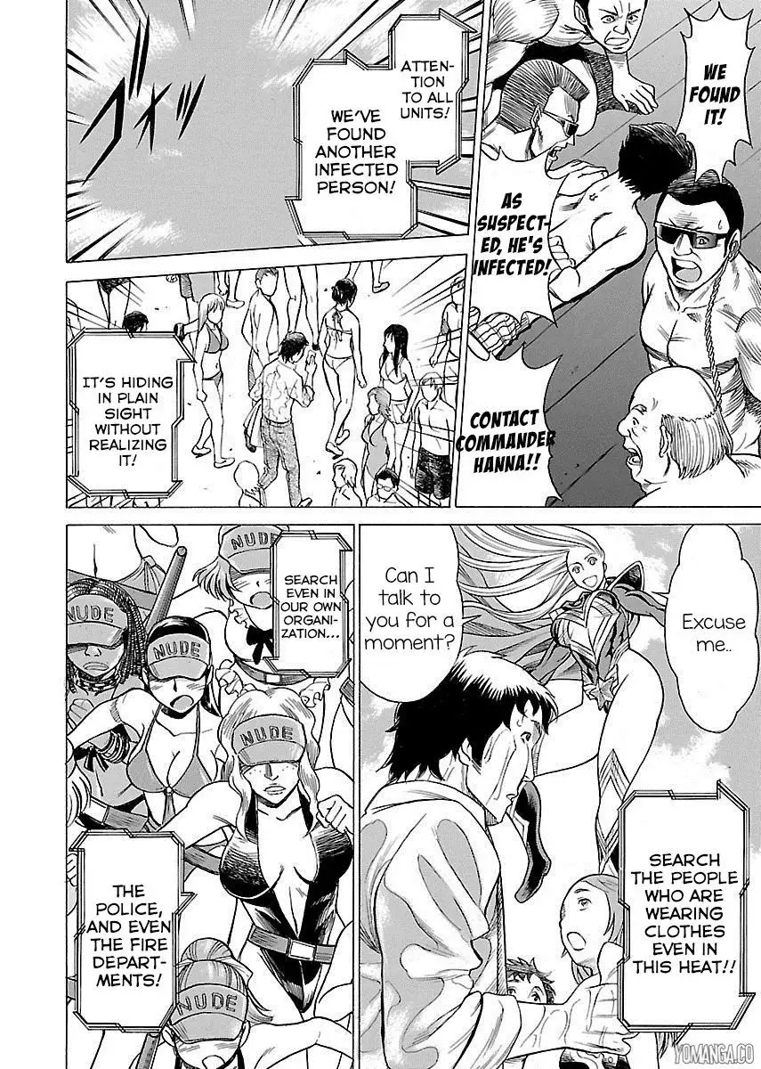 Don't Meddle In My Daughter Vol.1-15