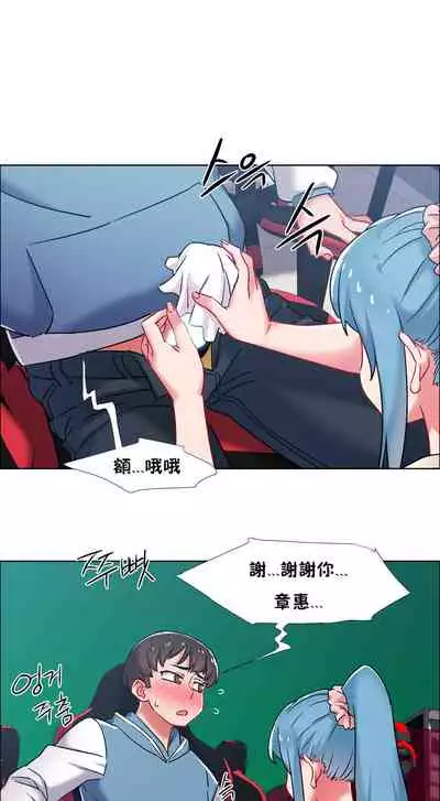 租賃女孩 第二季