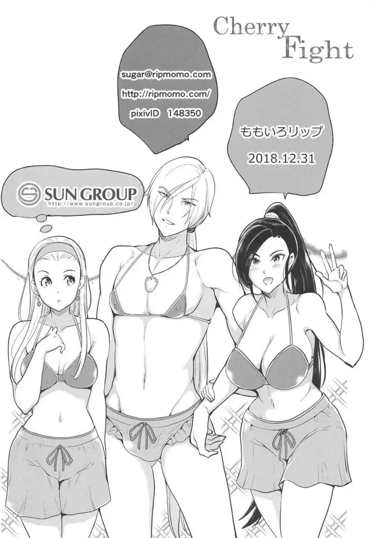 Cherry Fight + Momoiro Omakebon