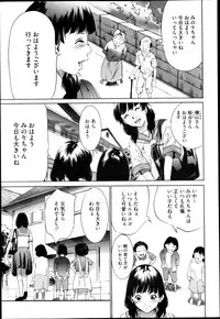 Comic Megastore H 2013-03