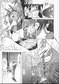 [MARO] Inran Dorei Mama