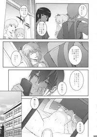 (COMIC1☆7) [Motchie Kingdom (Motchie)] IQ200 no Nikubenki (Neon Genesis Evangelion)