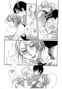 [Misui (Nao)] Virgin in the pool (Free!)