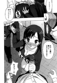 [Ohtomo Takuji] Gokkun Shojo [Decensored]