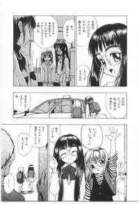 [Morishige] Kodomo no Mori