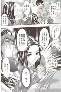 Monthly Vitaman 2010-02