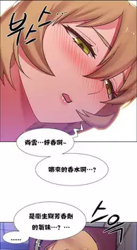 Rent girls 出租女郎 Chinese Rsiky