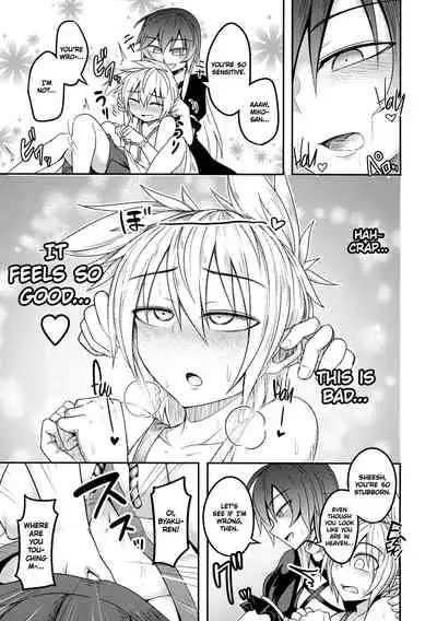 Bonnou no Matenrou | A Skyscraper of Passion