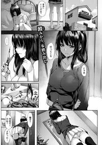 COMIC Kairakuten BEAST 2017-02 [Digital]