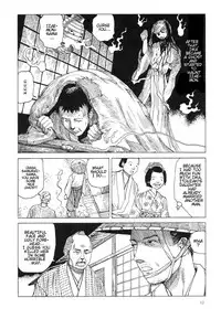 Shintaro Kago - Iwa and Izaemon
