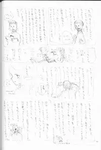 (C63) [INKPOT (Oyari Ashito)] Retro (Various)