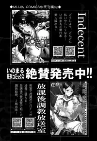 COMIC Mugen Tensei 2015-06