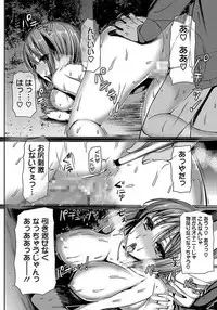 ANGEL Club 2012-03 [Digital] [Incomplete]