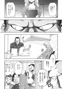 [Johanne Yamamoto] Love Spectacle