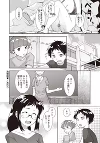 [Hiru Okita] MEGA PACK! [Digital]