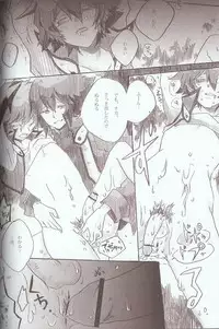 [Various] Melt to Violet (Yu-Gi-Oh! GX)