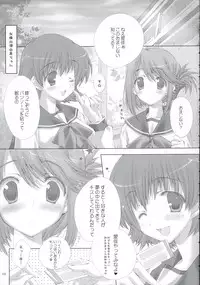 (C69) [LiZ (Satomi Hinako)] strawberry heart (ToHeart 2)