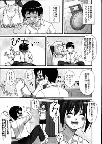 COMIC Megastore 2007-08