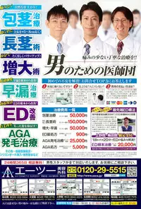 Manga Bangaichi 2015-11