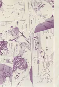 BOY'S ピアス 2014-07