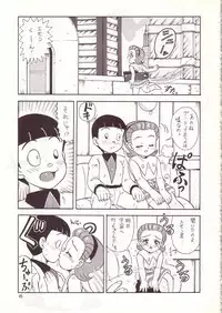 [Momo no Tsubomi (Various)] Lolikko LOVE 4 (Various)