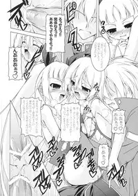 (C76) [LIVE HOUSE (RAVEN)] VANQUISH! (BLAZBLUE)