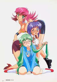 SOGNA ILLUSTRATIONS II