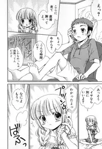 [Nekoura] Furi Furi! - Frill Dress & Frill Princess