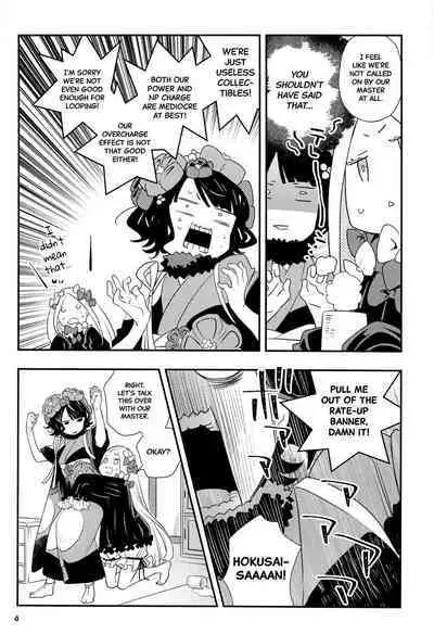 Shitto Nante Daikirai! | I Hate Being Jealous!