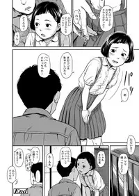 COMIC LO 2018-01 [Digital]