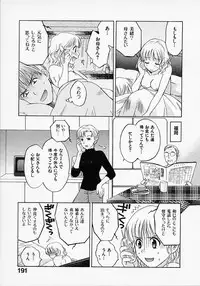 [Pon Takahanada] Maid In Japan