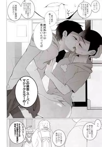 IT IS THE COLORFUL LIFE 2