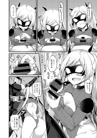 COMIC Anthurium 027 2015-07 [Digital]