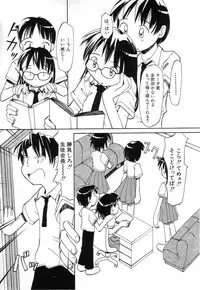 Hin-nyu v03 - Hin-nyu Houten