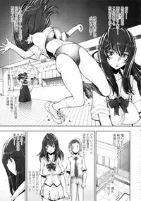 COMIC Tenma 2009-09 Vol. 136