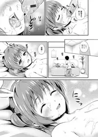 [Hanafuda Sakura] Maple Trap [Digital]