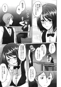 Monthly Vitaman 2016-08