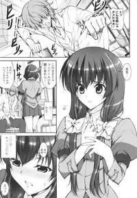 [Ishigami Kazui] Love Love Show