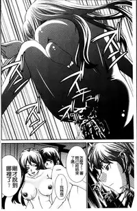 [Sada Ko-ji] Onna Sousakan-gari [Chinese]